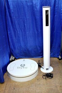 Styku　スタイク　3Dボディスキャナー Body Scanner エステ 体脂肪 BMI 痩身 ダイエット 体組成　48580Y