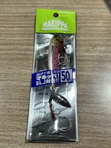 メガバス　マキッパ　MAKIPPA 50g　 新サイズ　03 PINK IWASHI 1