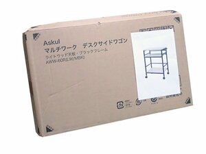 ●BB● 新品 デスクサイドワゴン キャスター付き A4対応 AW.W-6.0R(LW/MBK) ライトウッド/マットブラック (管理RT5-19) (No-3)