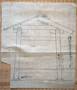 f21080803〇古文書 写本 鐘撞堂図面 1/15縮尺図面 新潟 幕末明治〇和本古書古文書