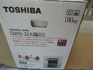 未使用　TOSHIBA DWS-32A　5人分の食器対応なのにスリム設計