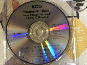 ★非売品CD　ACO/アコ「material」 見本盤 　promo only レア盤　japan mint sample