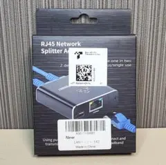 RJ45 Network Splitter Adapter 1to2