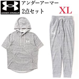 新品未使用　UNDER ARMOUR アンダーアーマー　ライバルテリー　セットアップ　ショートスリーブフーディ　ジョガーパンツ　XLサイズ 