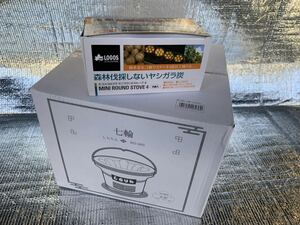 ☆BUNDOK 七輪 BD-385 炭火 BBQ 七輪マニア オマケ付 未使用☆