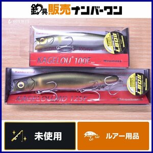 【未使用品☆人気モデル】メガバス カゲロウ 100F MD 125F 2個セット Megabass KAGELOU OBOROAYU MAT OCHI AYU CKN