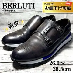 希少✨BERLUTIベルルッティ ファストトラック黒レザースニーカーダブルモンク