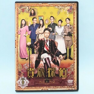 貴族探偵 レンタル版 DVD ドラマ 全巻 セット 相葉雅紀 生瀬勝久 木南晴夏 岡山天音 田中道子 井川遥 仲間由紀恵 武井咲 滝藤賢一 中山美穂