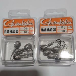 ■新品■がまかつ■フラットヘッド25■2/0、10g■2パックセット■