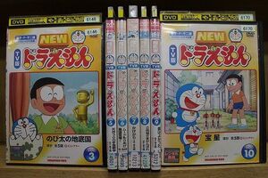 DVD NEW TV版 ドラえもん 3〜10巻 不揃い 計7本set ※ケース無し発送 レンタル落ち ZR3660