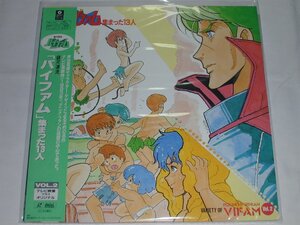 （ＬＤ：レーザーディスク）銀河漂流バイファム 集まった１３人【中古】