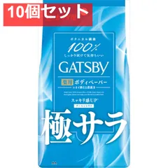 【10個セット】ギャツビー さらさらデオドラント ボディペーパー クールシトラス 徳用タイプ 30枚入 医薬部外品 まとめ売り