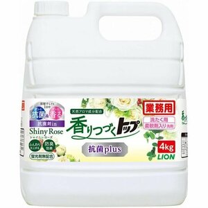 新品 抗菌plus 4㎏ ローズ 洗濯洗剤 香りつづくトップ 大容量 業務用 液体 105