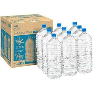 ★【1】通常品★ 【.限定】 #like(タグライク) アサヒ 天然水 ラベルレスボトル 2L×9本