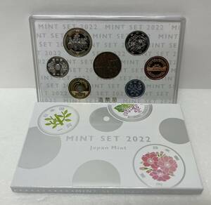 【ST18779MY】未使用 MINT SET 2022 令和4年 ミントセット 額面総額666円 貨幣セット プルーフセット 造幣局 硬貨 