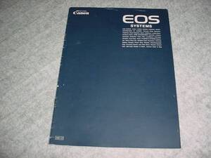 即決！1991年12月　キャノン　ＥＯＳ　システムのカタログ