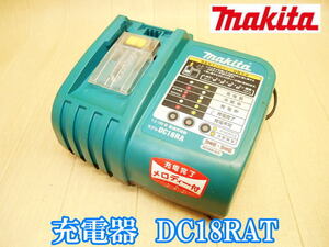 マキタ makita 充電器 DC18RAT DC7.2-18V 急速充電器 充電式 コードレス バッテリー充電 充電 メロディー付き 100V ［本体のみ］