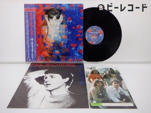 Paul McCartney「Tug Of War」LP（12インチ）/Odeon(EPS-81485)/洋楽ロック