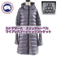 新品未使用　CANADAGOOSE　CYPRESS HOODED JACKET