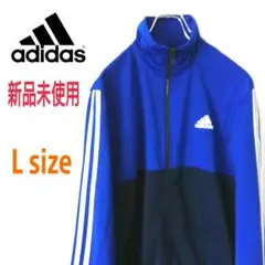 新品未使用 adidas アディダス バイカラー トラックジャケット ジャージ