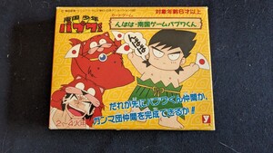 ☆AMADA　アマダ　南国少年パプワくん　んばば・南国ゲームパプワくん　カード　ゲーム☆