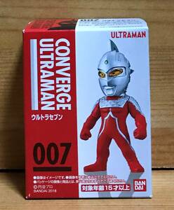 【新品未開封】　ウルトラマンコンバージ　007 ウルトラセブン