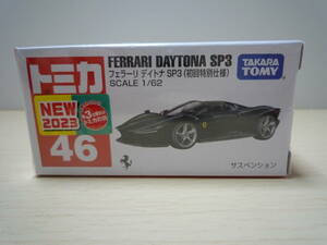 T1384 ★新品★ トミカ No. 46 フェラーリ デイトナ SP3 初回特別仕様 黒 ブラック 初回 限定 カラー ミニカー タカラトミー FERRARI 1/62