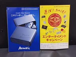 セブンスタースターリングホープオリジナル1941レプリカピースソリッドチタン、アーマージッポー資料懸賞平成レトロビンテージMarlboro 