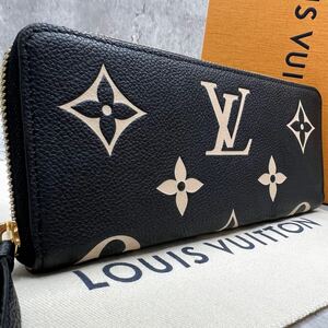 【現行 未使用級】ルイヴィトン LOUIS VUITTON ポルトフォイユ クレマンス 長財布 モノグラム アンプラント バイカラー レザー M82338