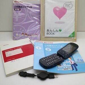 中古 F-07A ブルー 即日発送 DoCoMo ガラケー FUJITSU Fー07A 本体 あすつく 土日祝発送OK