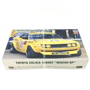 ＊【未組立】ハセガワ トヨタ セリカ 1600GT マカオGP 1/24 プラモデル 自動車 TOYOTA CELICA Hasegawa