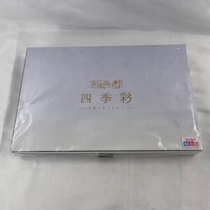 【新品未開封】和楽器バンド / 四季彩-shikisai- 新品未開封 2CD Blu-ray 2DVD BOX