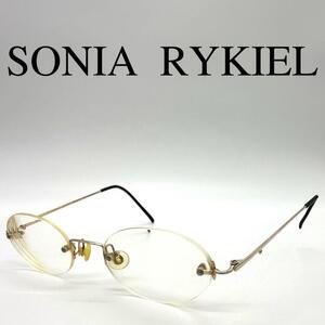 SONIA RYKIEL ソニアリキエル 眼鏡 度入り 65-5601 リムレス