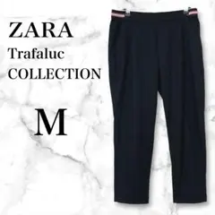 【ZARA Trafaluc COLLECTION】カジュアルパンツ ジャージ