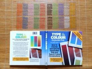 ...　TYPE & COLOUR Graduated Tints by RICHARD EMERY