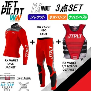 ジェットパイロット JETPILOT 2023 送料無料 ウェットスーツ 3点セット RX VAULT ボルト JA22156C JA22157C JA22129CGA-C レッド/カモ M