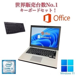 【サポート付き】NEC VK23 Windows11 大容量メモリー:8GB 大容量SSD:512GB 12.1型 Office 2019 & ワイヤレス キーボード 世界1