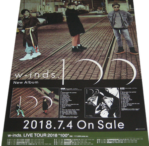 w-inds. 『100』 CD告知ポスター 非売品●未使用