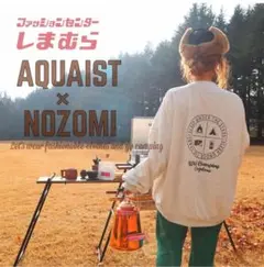 しまむら nozomi さん キャンプトレーナー M