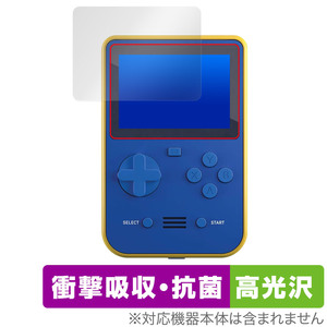 Super Pocket 保護 フィルム OverLay Absorber 高光沢 携帯レトロゲーム機用保護フィルム 衝撃吸収 高光沢 ブルーライトカット 抗菌