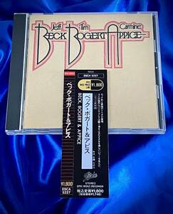 ★Beck, Bogert & Appice / Beck, Bogert & Appice●1991年日本盤ESCA-5227　ジェフベック