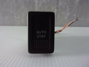 Y【2661】平成25年式　エブリィ　DA64W　オートステップスイッチ　AUTOSTEPスイッチ　棚Y27