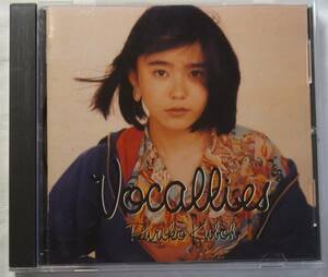 久宝留理子　Vocallies 　ボーカリーズ　CD　5th アルバム　1993年　エピックソニー