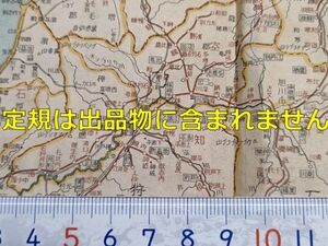 mB01【地図】北海道 昭和19年 [殖民軌道枝幸線 早来軌道 沙流軌道 胆振縦貫鉄道 洞爺湖電気鉄道 大沼電鉄 夕張鉄道 十鉄 拓鉄 根室拓殖鉄道