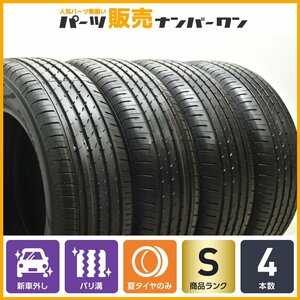 【1円～】【2023年製 新車外し】ヨコハマ アドバン V03 225/65R17 4本 アルファード ヴェルファイア エクストレイル CX-5 CX-8 納車外し