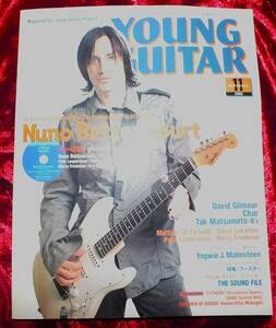 【2002年・11月号・YOUNG GUITAR・ヤングギター・DVD付】-ジプシーワゴン-