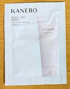 カネボウ ボディ リピッド ウェアBODY LIPID WEAR ボディクリーム KANEBO 