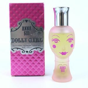 アナスイ ドーリーガール オードトワレ EDT 残半量以上 香水 フレグランス レディース 30mlサイズ ANNA SUI