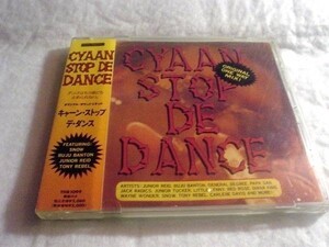 [CD][送料無料] Cyaan Stop De Dance サウンドトラック 国内盤