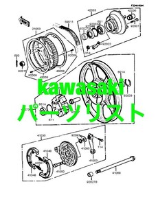 カワサキ web版パーツリスト VN250 VN400 VN750 VN800 VN900 VN1500 VN1600 VN1700 VN2000 バルカン Vulcan W2 Z1 Z250 Z305 Z550 Z750